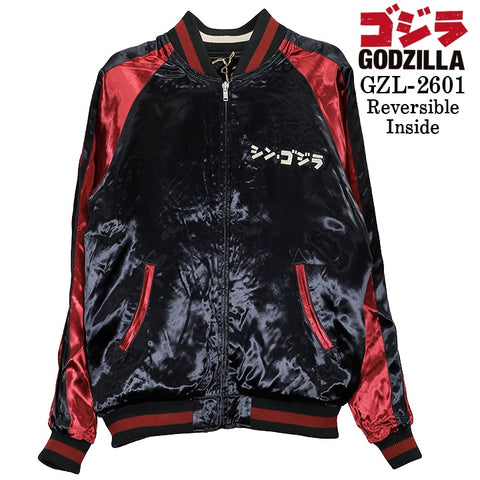 GODZILLA REVERSIBLE SOUVENIR JACKET SKA ゴジラ 刺繍 リバーシブル スカジャン gzl-2601