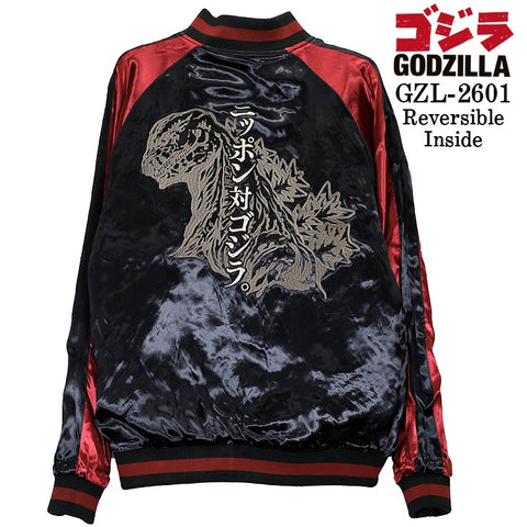 GODZILLA REVERSIBLE SOUVENIR JACKET SKA ゴジラ 刺繍 リバーシブル スカジャン gzl-2601