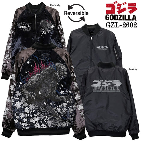 GODZILLA REVERSIBLE SOUVENIR JACKET SKA MA-1 ゴジラ 刺繍 リバーシブル スカジャン gzl-2602