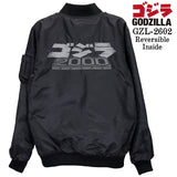 GODZILLA REVERSIBLE SOUVENIR JACKET SKA MA-1 ゴジラ 刺繍 リバーシブル スカジャン gzl-2602
