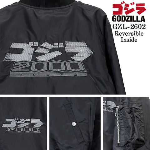 GODZILLA REVERSIBLE SOUVENIR JACKET SKA MA-1 ゴジラ 刺繍 リバーシブル スカジャン gzl-2602