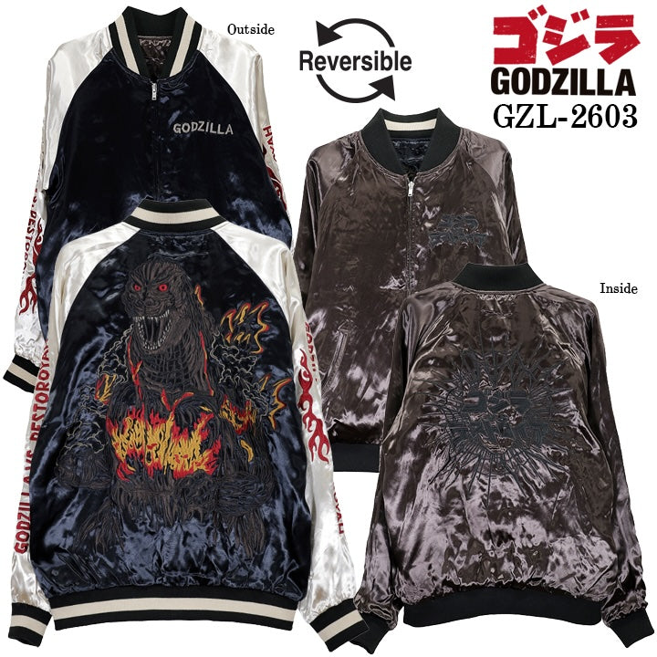 GODZILLA REVERSIBLE SOUVENIR JACKET SKA ゴジラ 刺繍 リバーシブル