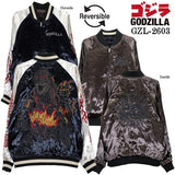 GODZILLA REVERSIBLE SOUVENIR JACKET SKA ゴジラ 刺繍 リバーシブル スカジャン gzl-2603