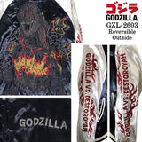 GODZILLA REVERSIBLE SOUVENIR JACKET SKA ゴジラ 刺繍 リバーシブル スカジャン gzl-2603