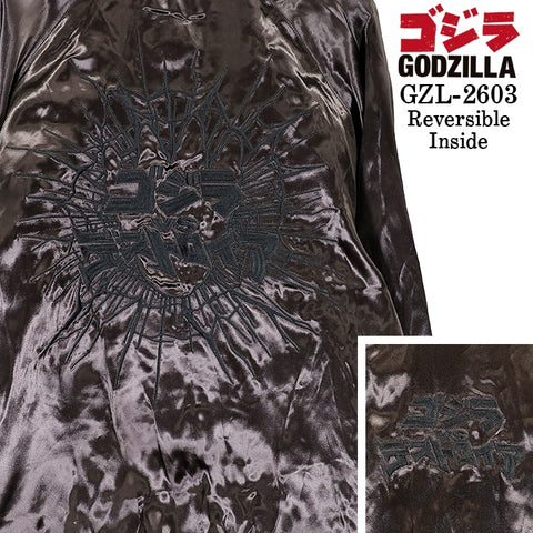GODZILLA REVERSIBLE SOUVENIR JACKET SKA ゴジラ 刺繍 リバーシブル スカジャン gzl-2603