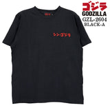 GODZILLA S/S TEE T-SHIRT ゴジラ 刺繍 天竺 半袖 Tシャツ gzl-2604