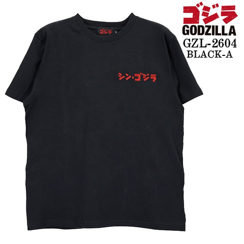 GODZILLA S/S TEE T-SHIRT ゴジラ 刺繍 天竺 半袖 Tシャツ gzl-2604