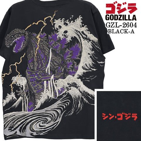GODZILLA S/S TEE T-SHIRT ゴジラ 刺繍 天竺 半袖 Tシャツ gzl-2604
