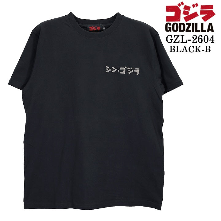 GODZILLA S/S TEE T-SHIRT ゴジラ 刺繍 天竺 半袖 Tシャツ gzl-2604