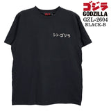 GODZILLA S/S TEE T-SHIRT ゴジラ 刺繍 天竺 半袖 Tシャツ gzl-2604