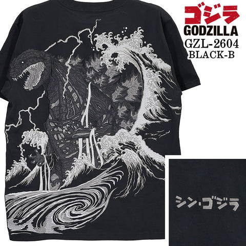 GODZILLA S/S TEE T-SHIRT ゴジラ 刺繍 天竺 半袖 Tシャツ gzl-2604