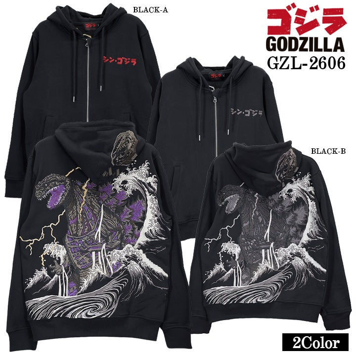 GODZILLA F/Z SWEAT HOODIE PARKA ゴジラ 刺繍 裏毛 ZIP フーディ パーカー gzl-2606