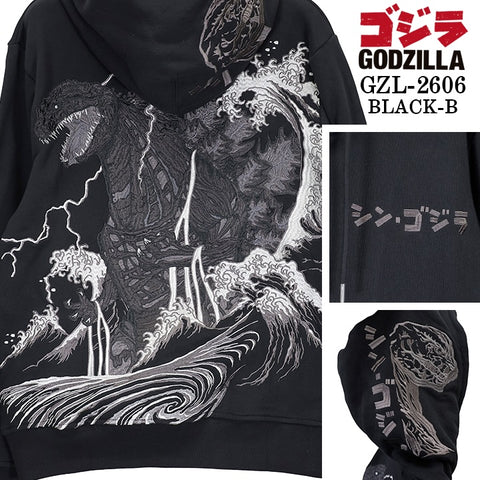 GODZILLA F/Z SWEAT HOODIE PARKA ゴジラ 刺繍 裏毛 ZIP フーディ パーカー gzl-2606