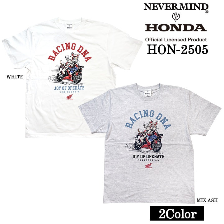 HONDA NEVERMIND ホンダ ネバーマインド コラボ 天竺 半袖 Tシャツ hon-2505
