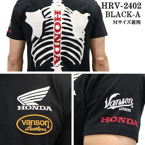 HONDA VANSON ホンダ バンソン コラボ 天竺 半袖 Tシャツ hrv-2402