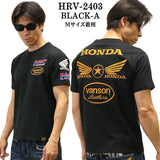 HONDA VANSON ホンダ バンソン コラボ 天竺 半袖 Tシャツ hrv-2403