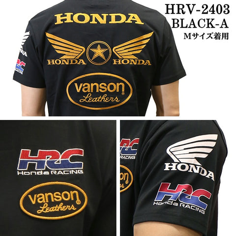 HONDA VANSON ホンダ バンソン コラボ 天竺 半袖 Tシャツ hrv-2403