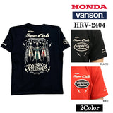 HONDA VANSON ホンダ バンソン コラボ 天竺 半袖 Tシャツ hrv-2404