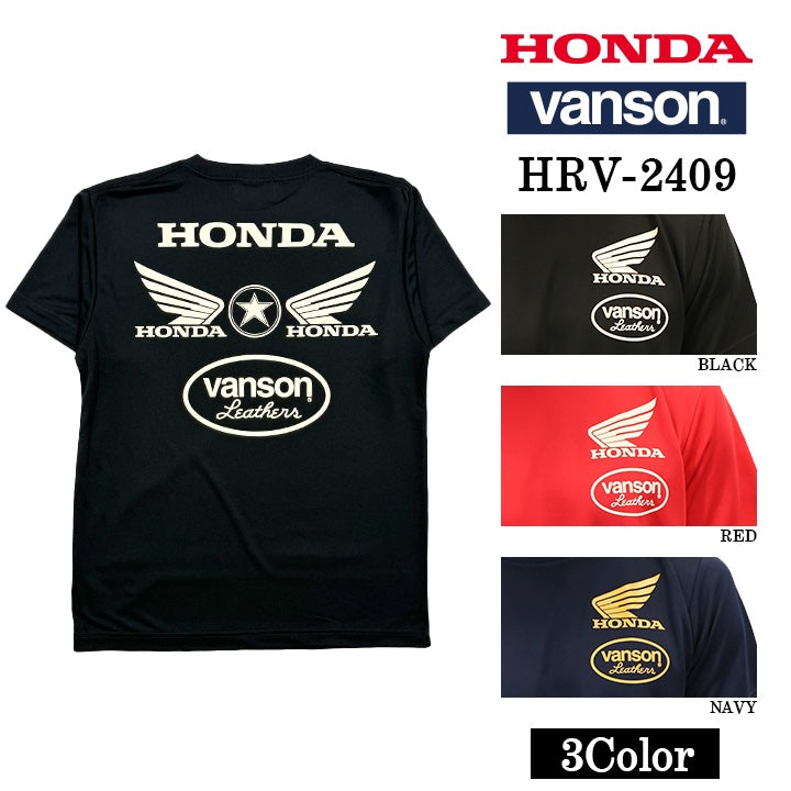 HONDA VANSON ホンダ バンソン コラボ ドライ 半袖 Tシャツ hrv-2409