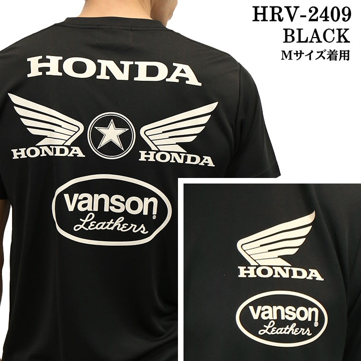HONDA VANSON ホンダ バンソン コラボ ドライ 半袖 Tシャツ hrv-2409