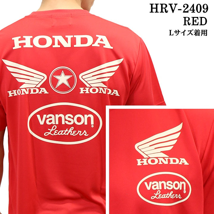 HONDA VANSON ホンダ バンソン コラボ ドライ 半袖 Tシャツ hrv-2409