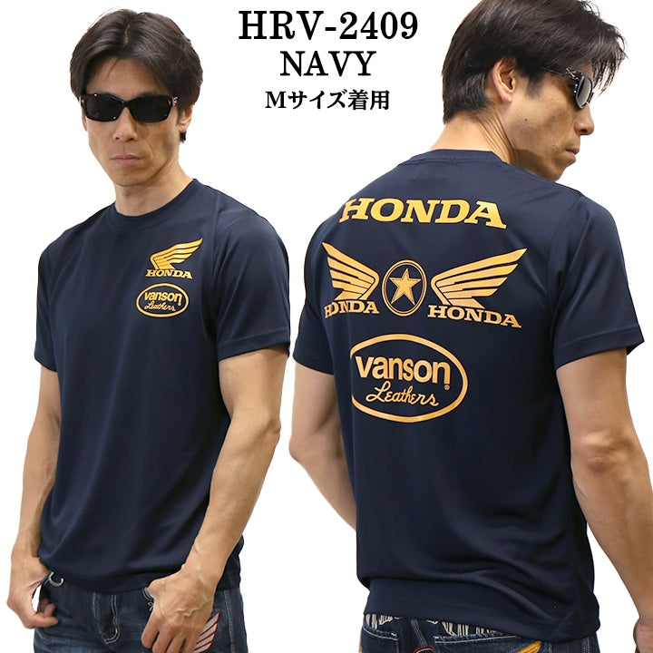 HONDA VANSON ホンダ バンソン コラボ ドライ 半袖 Tシャツ hrv-2409