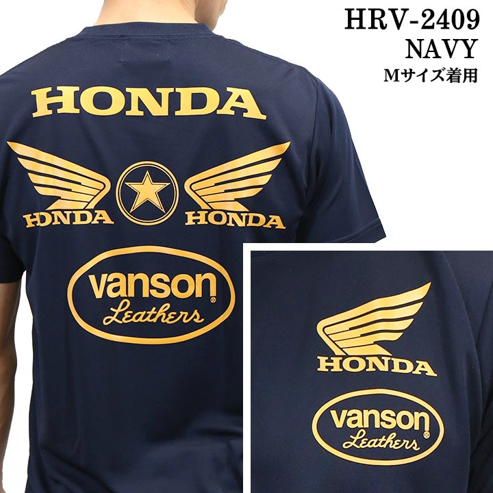 HONDA VANSON ホンダ バンソン コラボ ドライ 半袖 Tシャツ hrv-2409