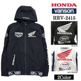 HONDA VANSON ホンダ バンソン コラボ 三層ストレッチ F/Zパーカー hrv-2415