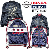 HONDA VANSON ホンダ バンソン コラボ SKA レーヨン リバーシブル スカジャン hrv-2416