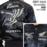 HONDA VANSON ホンダ バンソン コラボ SKA レーヨン リバーシブル スカジャン hrv-2416