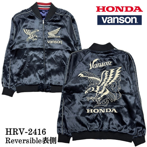 HONDA VANSON ホンダ バンソン コラボ SKA レーヨン リバーシブル スカジャン hrv-2416