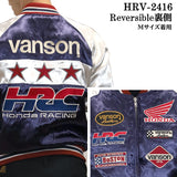 HONDA VANSON ホンダ バンソン コラボ SKA レーヨン リバーシブル スカジャン hrv-2416