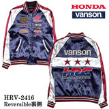 HONDA VANSON ホンダ バンソン コラボ SKA レーヨン リバーシブル スカジャン hrv-2416