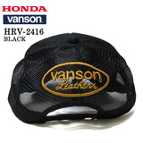 HONDA VANSON ホンダ バンソン コラボ ツイルメッシュキャップ 帽子 hrv-2417