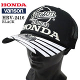 HONDA VANSON ホンダ バンソン コラボ ツイルメッシュキャップ 帽子 hrv-2417