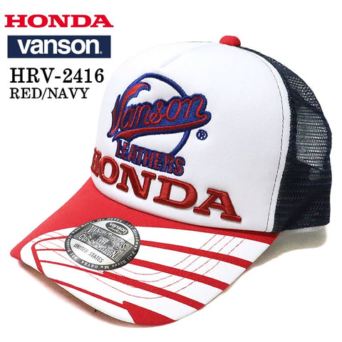 HONDA VANSON ホンダ バンソン コラボ ツイルメッシュキャップ 帽子 hrv-2417