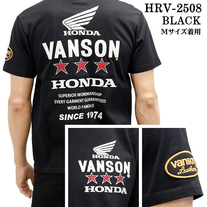 HONDA VANSON ホンダ バンソン コラボ TEE 天竺 半袖 Tシャツ hrv-2508