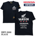 HONDA VANSON ホンダ バンソン コラボ TEE 天竺 半袖 Tシャツ hrv-2508