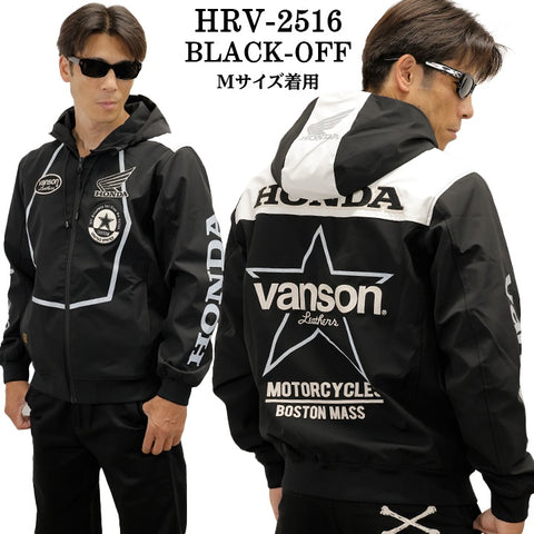 HONDA VANSON F/Z PARKA ホンダ バンソン コラボ 三層ストレッチ パーカー hrv-2516