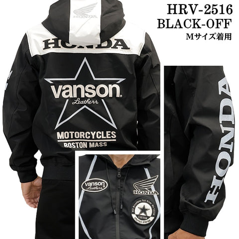 HONDA VANSON F/Z PARKA ホンダ バンソン コラボ 三層ストレッチ パーカー hrv-2516