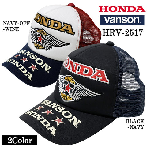 HONDA VANSON TWILL MESH CAP ホンダ バンソン コラボ ツイル メッシュ キャップ 帽子 hrv-2517