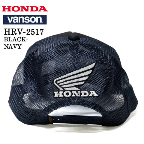 HONDA VANSON TWILL MESH CAP ホンダ バンソン コラボ ツイル メッシュ キャップ 帽子 hrv-2517