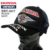 HONDA VANSON TWILL MESH CAP ホンダ バンソン コラボ ツイル メッシュ キャップ 帽子 hrv-2517