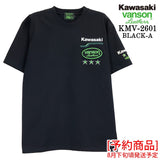 [予約商品] KAWASAKI VANSON TEE S/S T-SHIRT カワサキ バンソン コラボ 天竺 半袖 Tシャツ kmv-2601