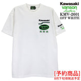 [予約商品] KAWASAKI VANSON TEE S/S T-SHIRT カワサキ バンソン コラボ 天竺 半袖 Tシャツ kmv-2601