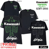 [予約商品] KAWASAKI VANSON TEE S/S T-SHIRT カワサキ バンソン コラボ 天竺 半袖 Tシャツ kmv-2603