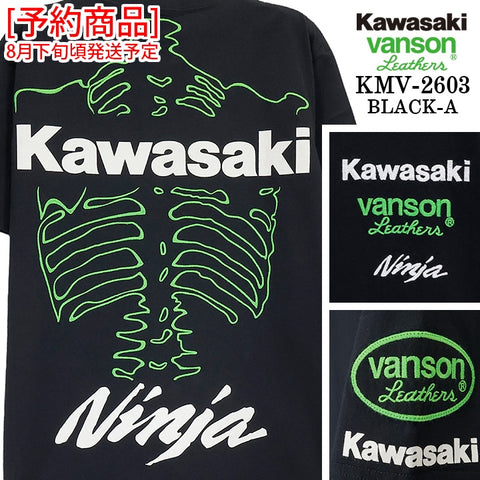 [予約商品] KAWASAKI VANSON TEE S/S T-SHIRT カワサキ バンソン コラボ 天竺 半袖 Tシャツ kmv-2603