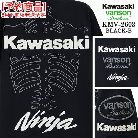 [予約商品] KAWASAKI VANSON TEE S/S T-SHIRT カワサキ バンソン コラボ 天竺 半袖 Tシャツ kmv-2603