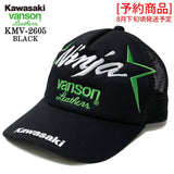 [予約商品] KAWASAKI VANSON TWILL MESH CAP カワサキ バンソン コラボ ツイル メッシュ キャップ 帽子 kmv-2605