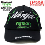 [予約商品] KAWASAKI VANSON TWILL MESH CAP カワサキ バンソン コラボ ツイル メッシュ キャップ 帽子 kmv-2605
